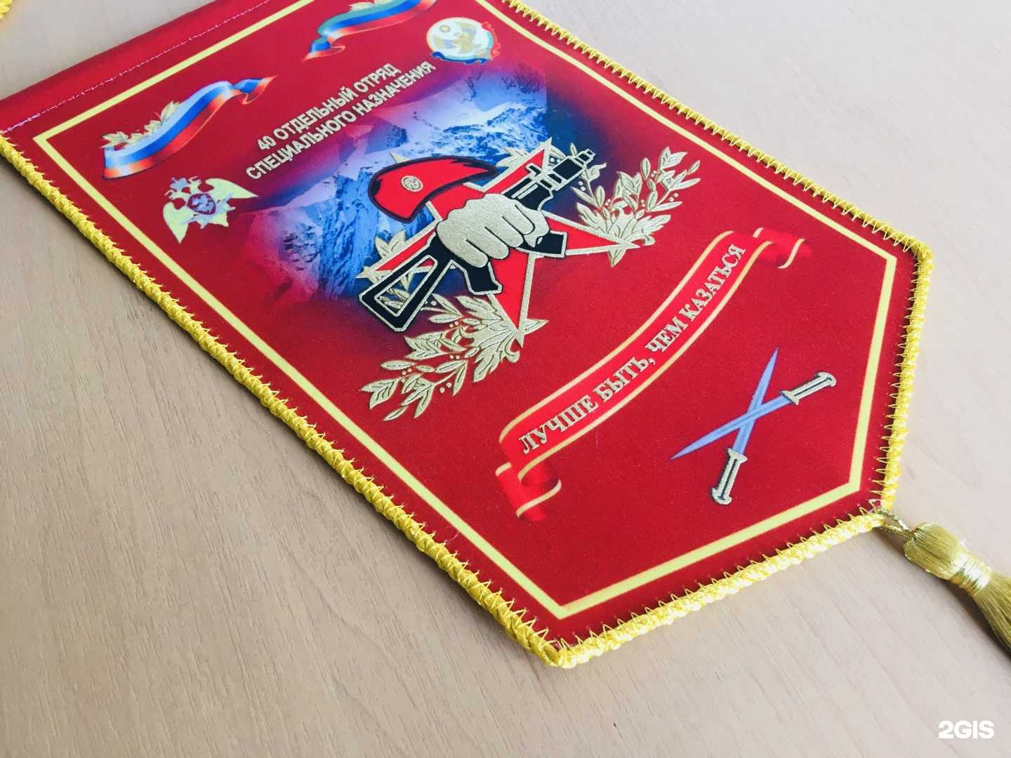 Отзывы на компанию Вымпел в Ставрополе c фото