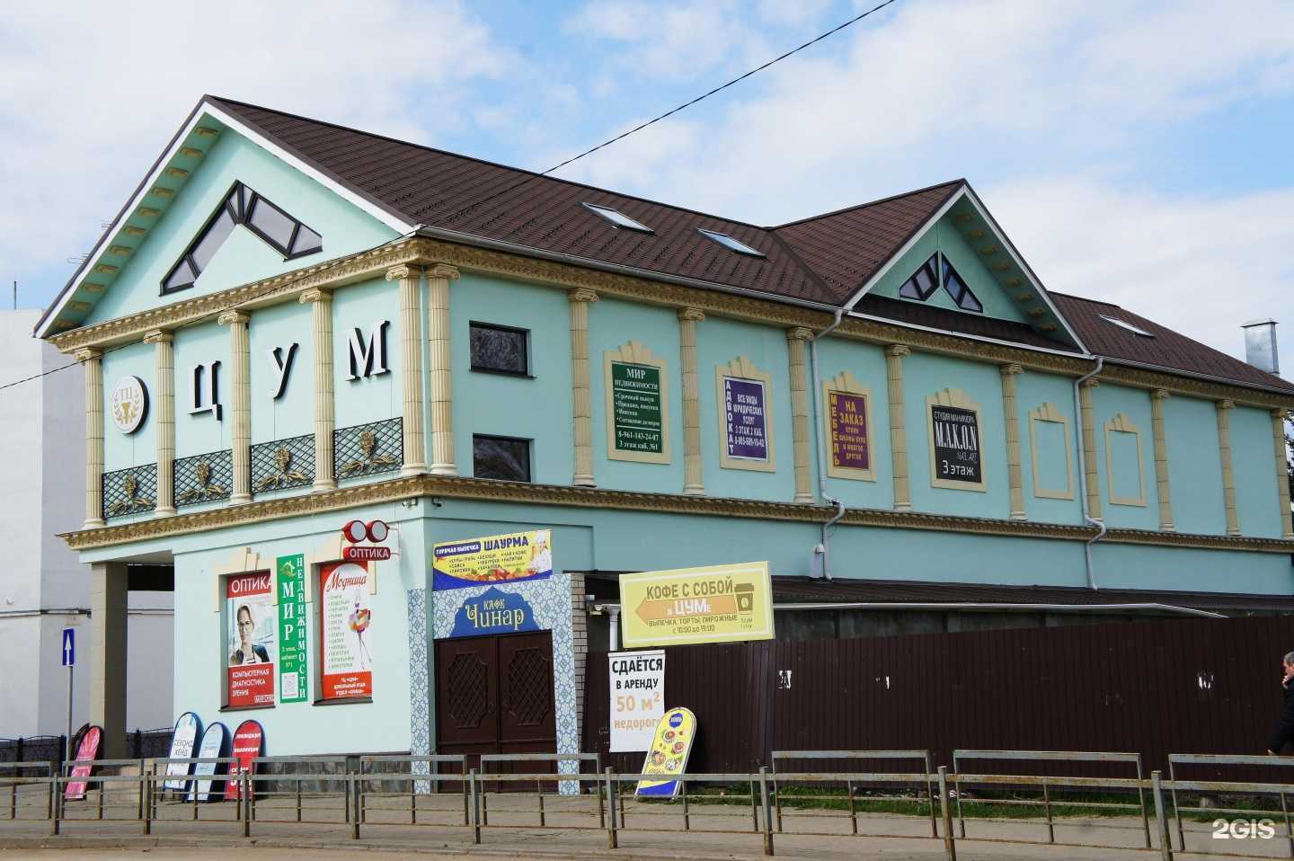 Отзывы на компанию Сладкая комната в Кимрах c фото