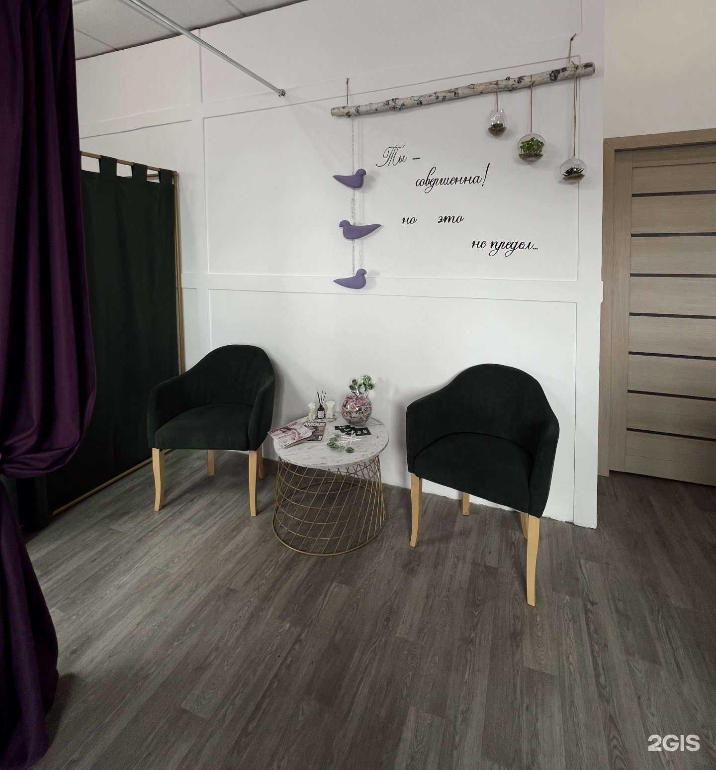 Отзывы на компанию Laser life в Комсомольске-на-Амуре c фото