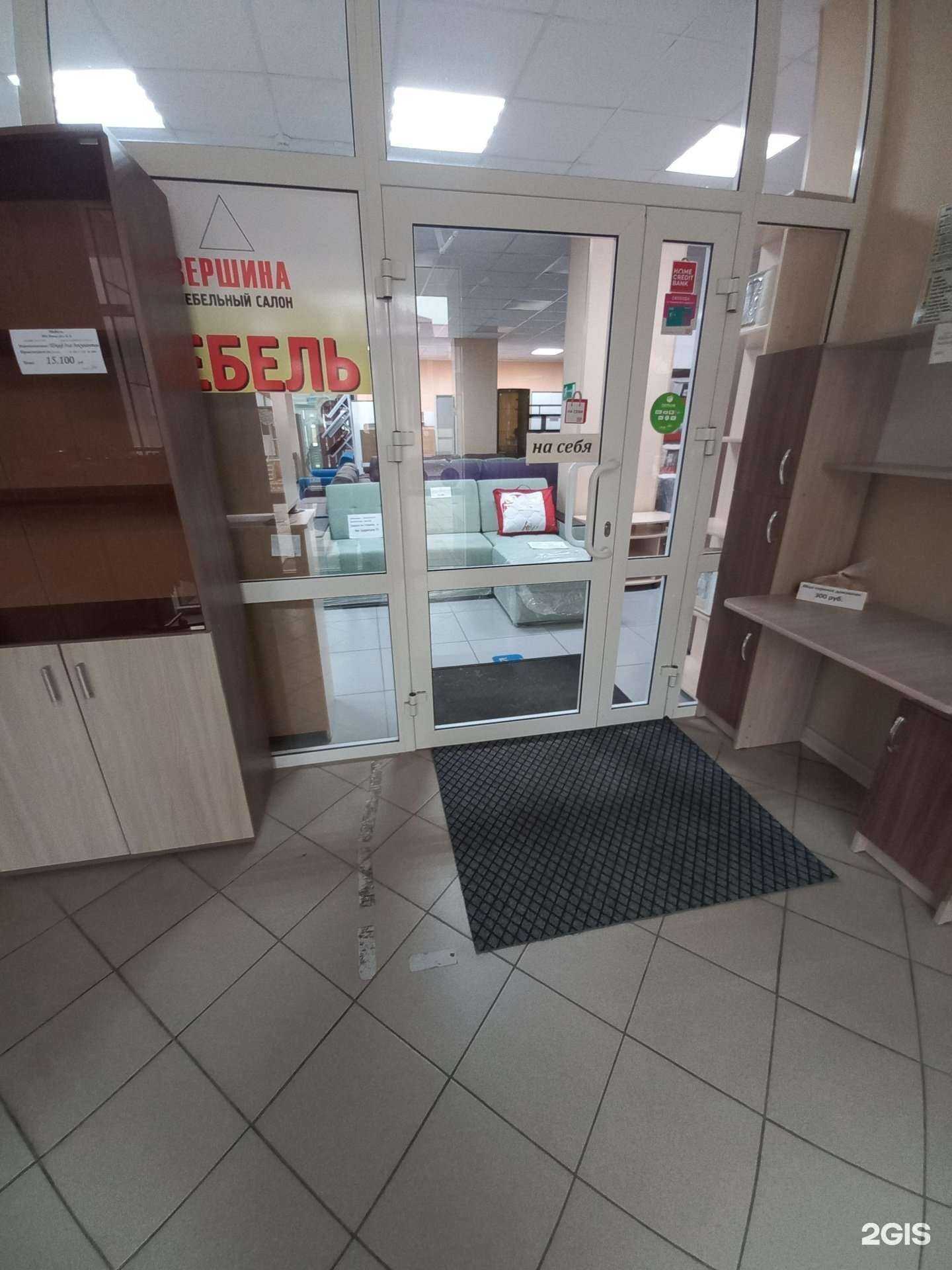 Отзывы на компанию Вершина в г. Лангепас c фото