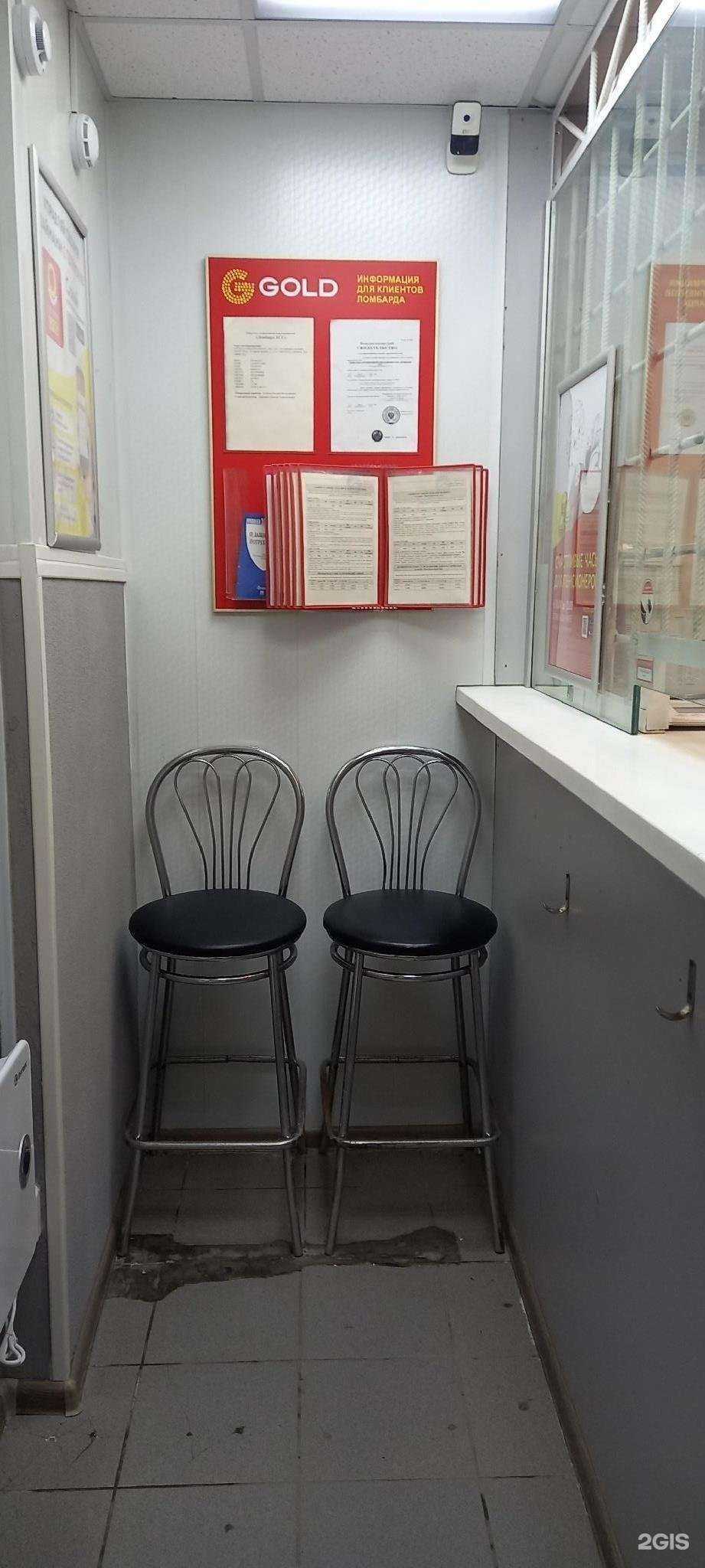 Отзывы на компанию Просто 585 в Перми c фото