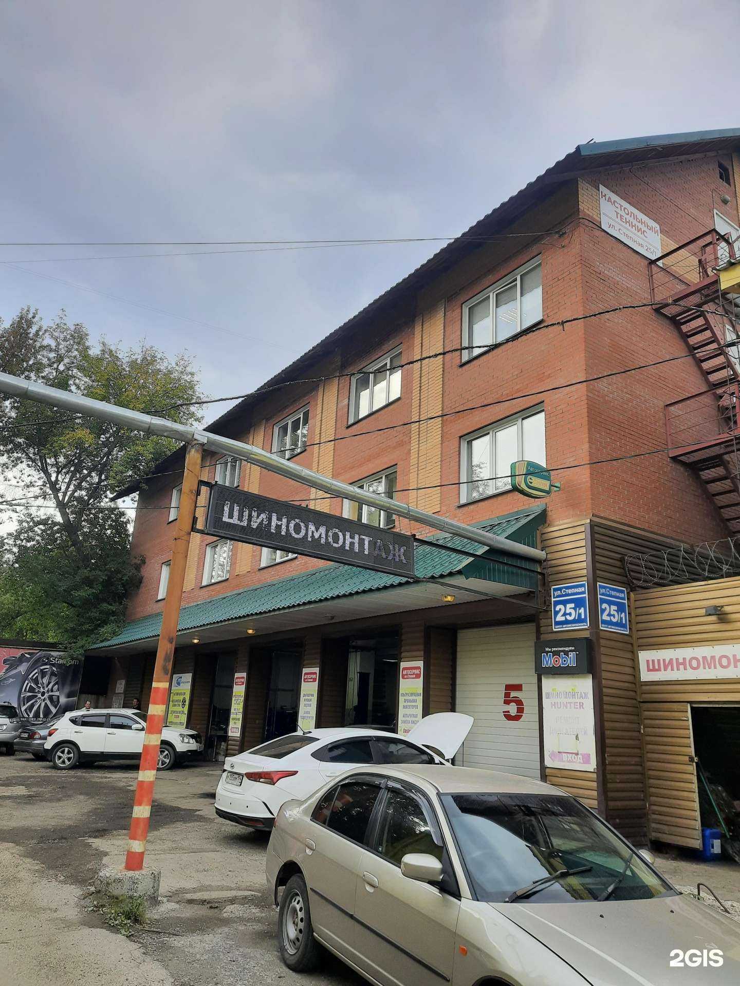 Отзывы на компанию NailArts в Новосибирске c фото - фотография 2 из 2