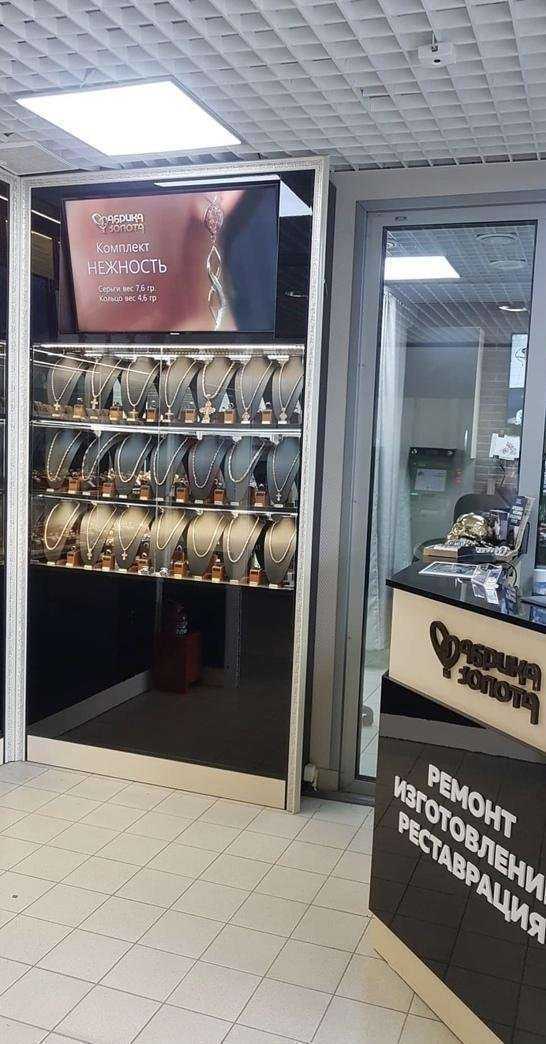 Отзывы на компанию Фабрика Золота в Томске c фото