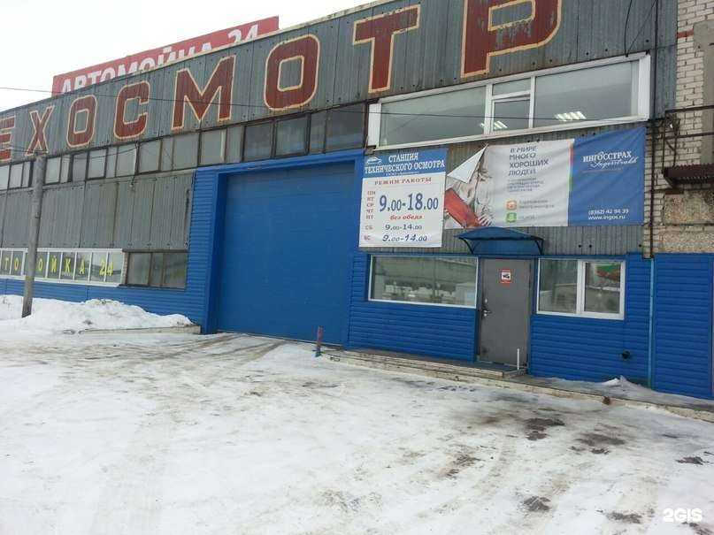 Отзывы на компанию Пункт технического осмотра транспорта в Йошкар-Оле c фото