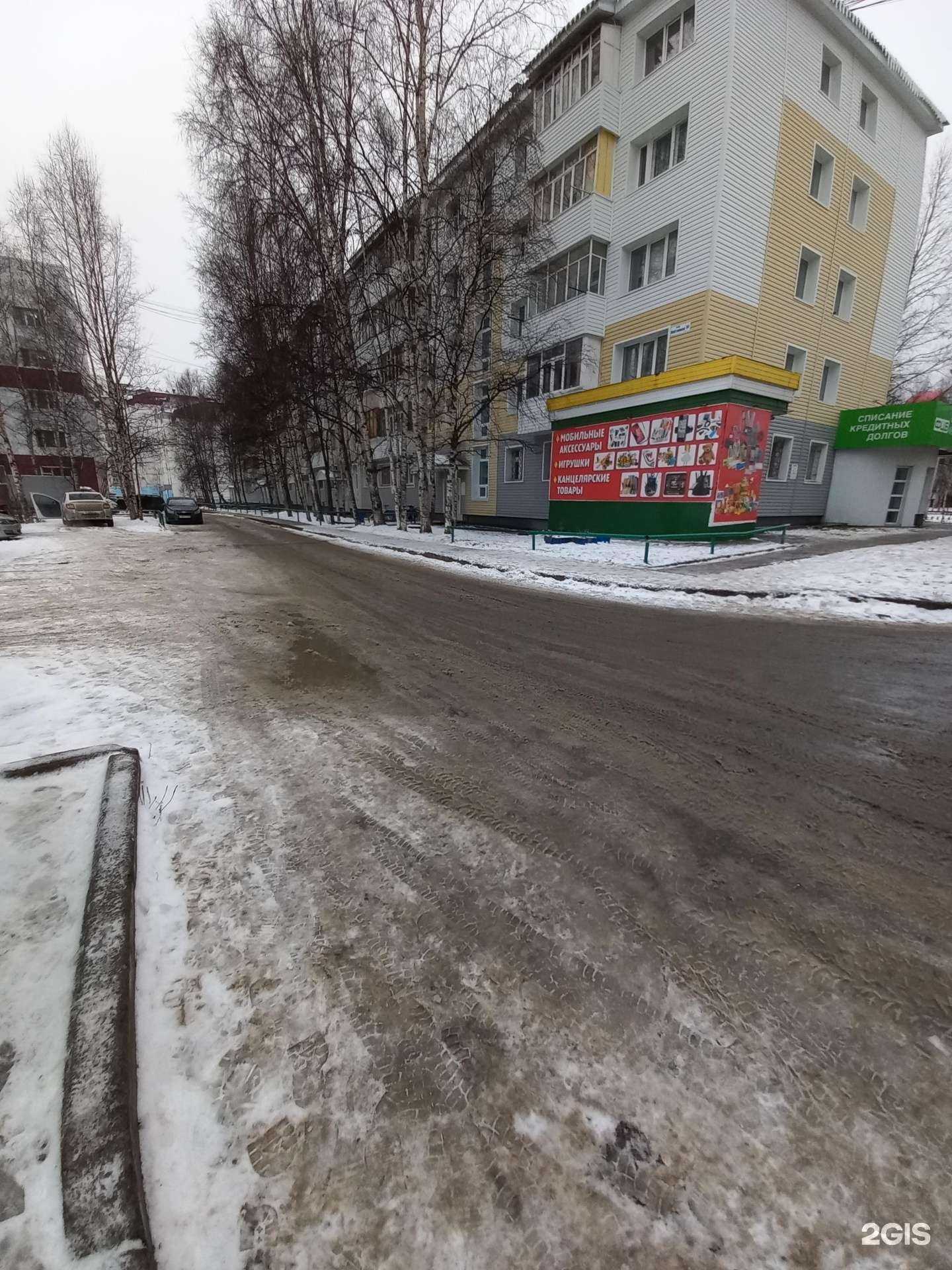 Отзывы на компанию Оздоровительный центр Рахимова в Нижневартовске c фото - фотография 2 из 2