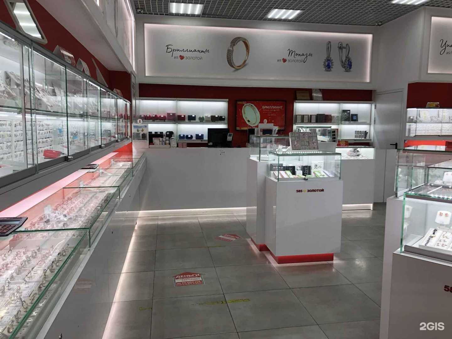 Отзывы на компанию 585*Золотой в г. Выборг c фото