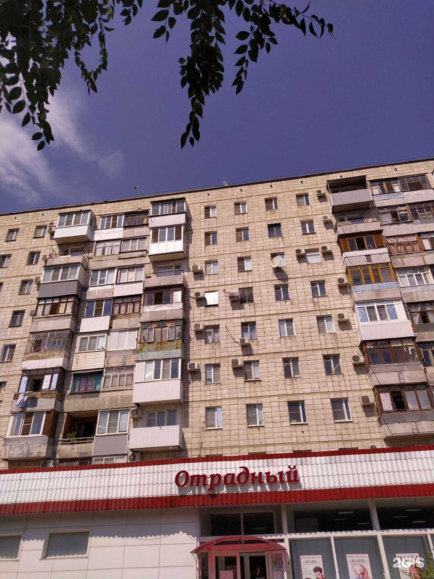 Отзывы на компанию Небо вашего дома в г. Волгоград c фото