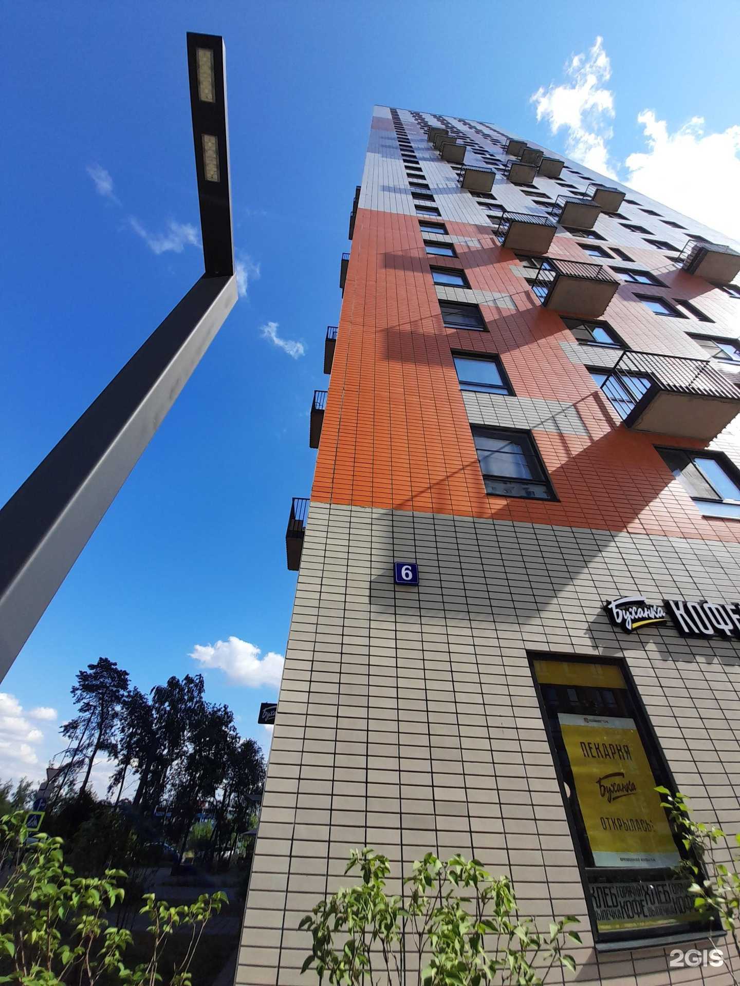 Отзывы на компанию Бутон в Красногорске c фото - фотография 2 из 2