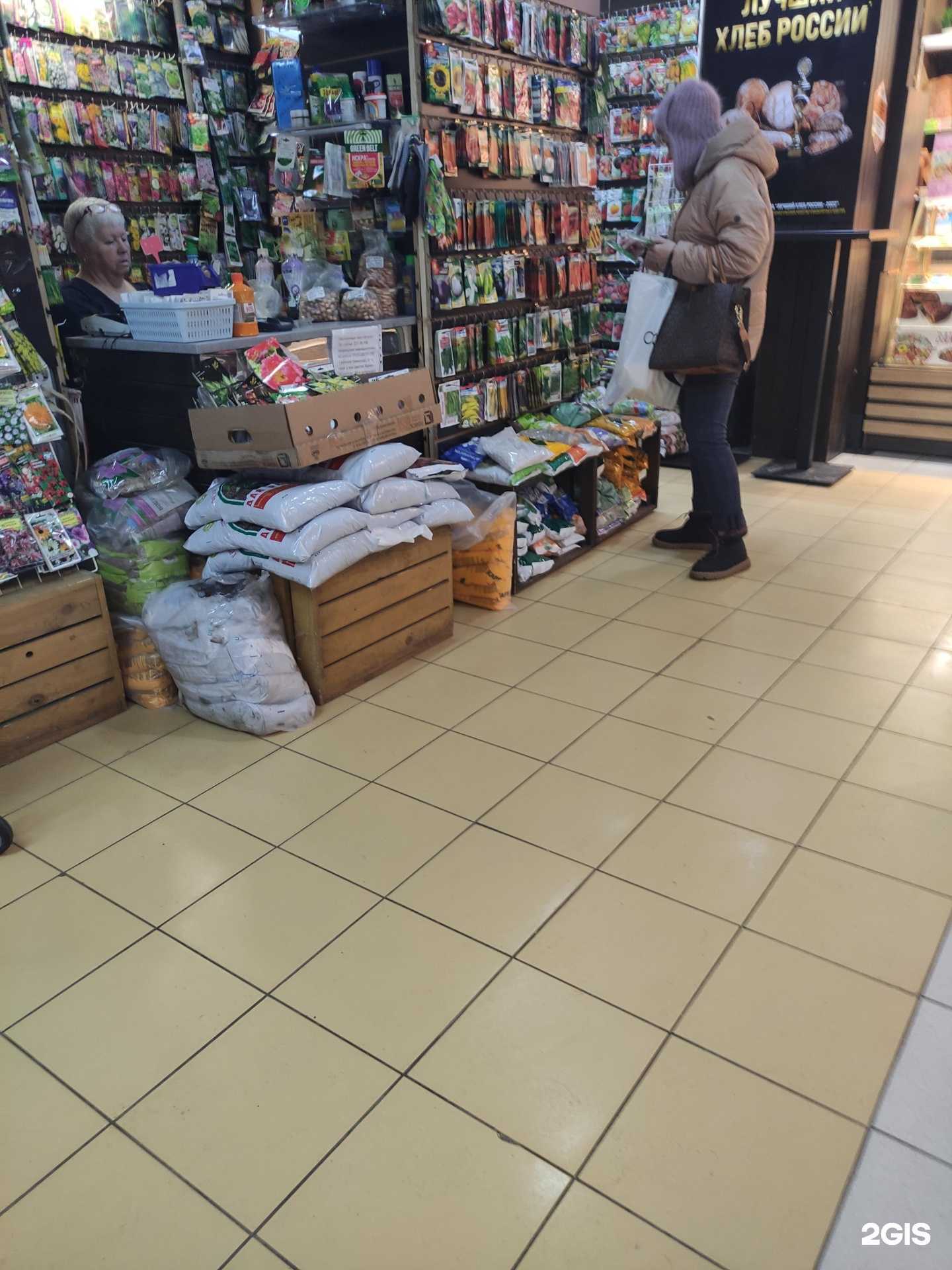 Отзывы на компанию Магазин семян Елены Орловой в г. Красногорск c фото