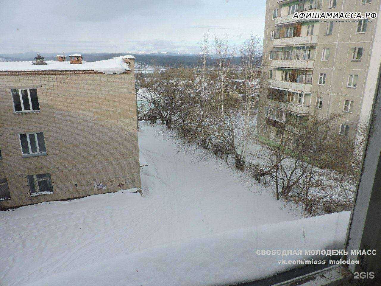 Отзывы на компанию Scarlett в Миассе c фото - фотография 2 из 2