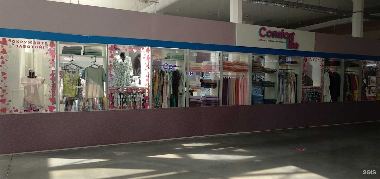 Отзывы на компанию Comfort Life в Иванове c фото