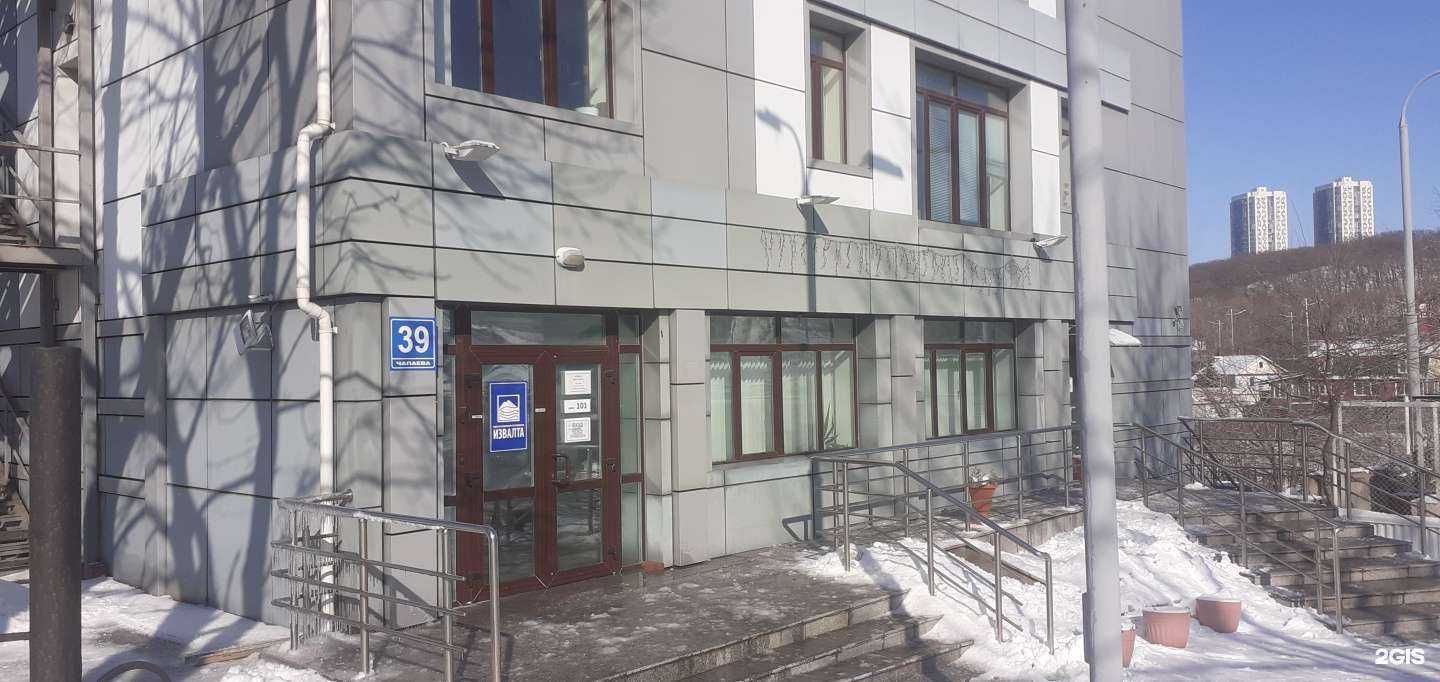 Отзывы на компанию Профснаб в Владивостоке c фото