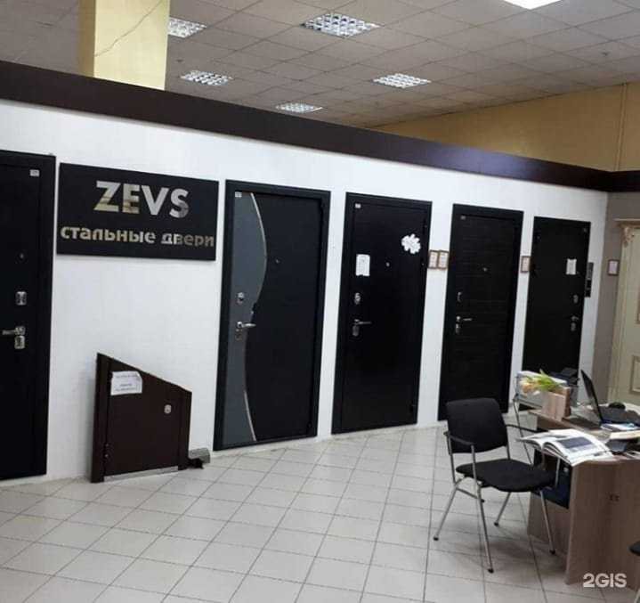 Отзывы на компанию Зевс в г. Ульяновск c фото