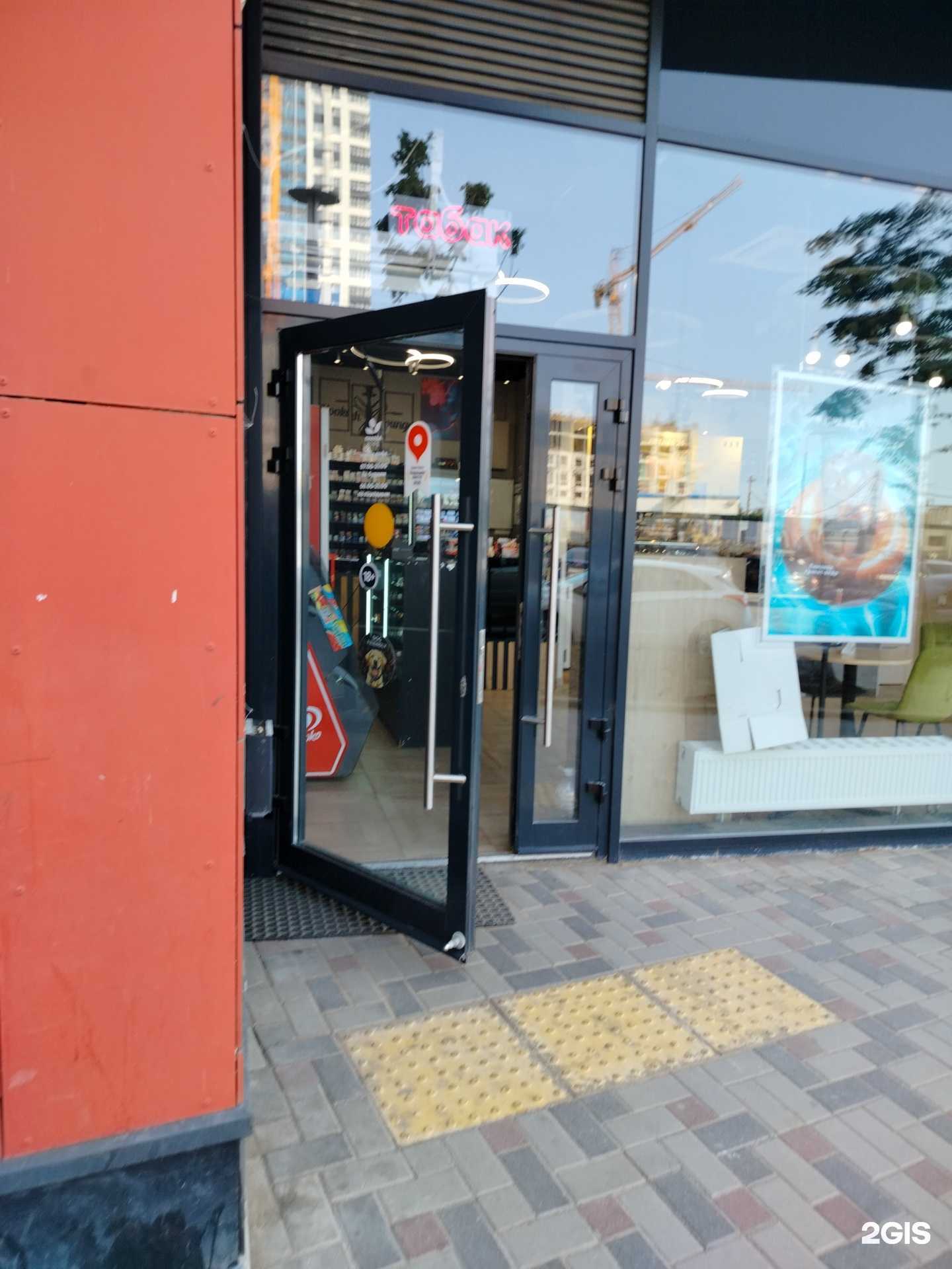 Отзывы на компанию Табак 6/1 в г. Красногорск c фото