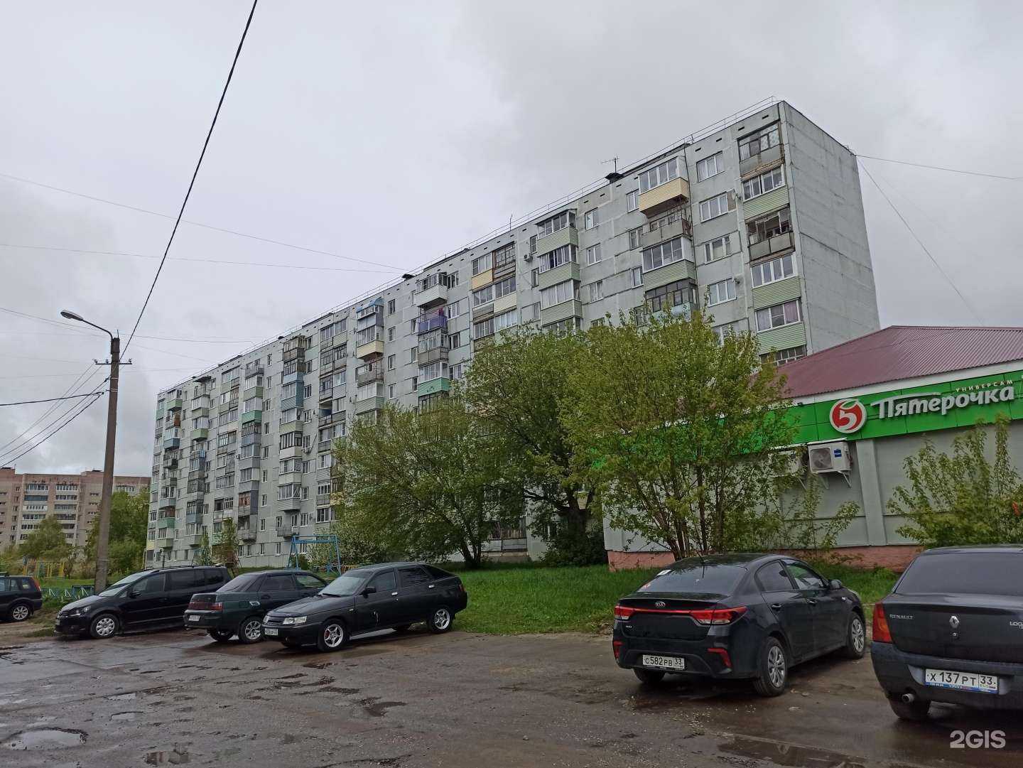 Отзывы на компанию Караоке Рум в Коврове c фото