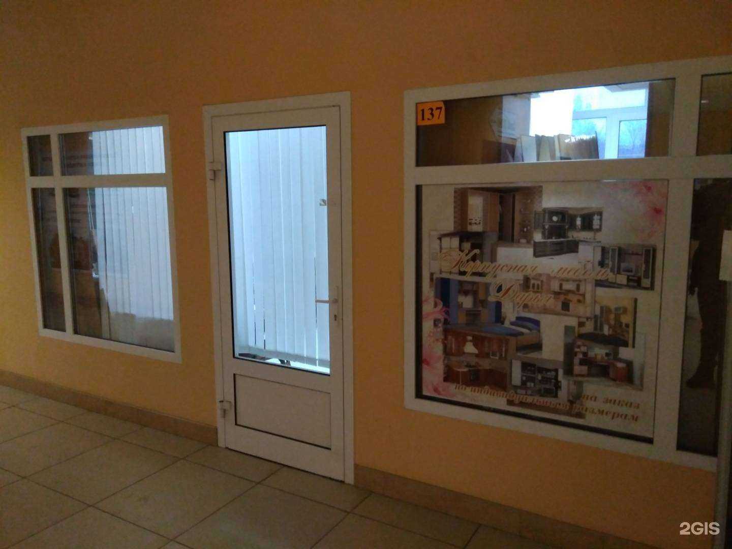 Отзывы на компанию МОПК в Иванове c фото