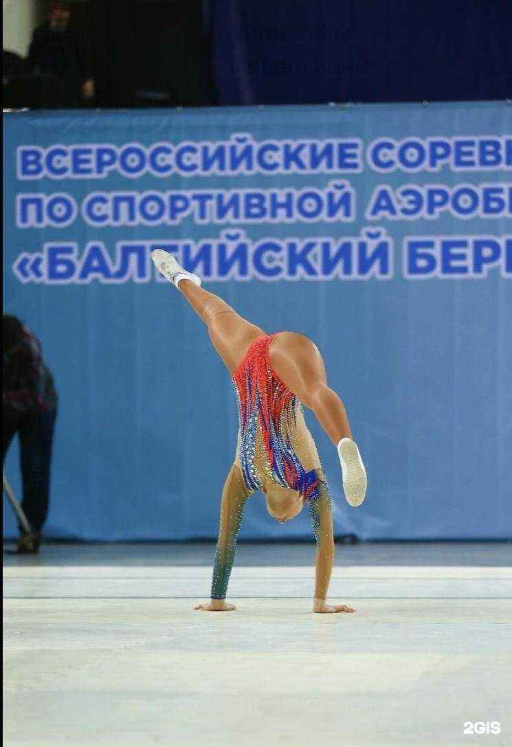 Отзывы на компанию Федерация спортивной аэробики и фитнес-аэробики республики Башкортостан в Уфе c фото