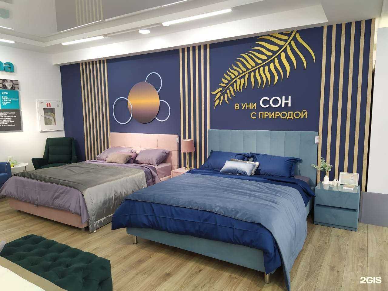 Отзывы на компанию Askona в г. Мончегорск c фото