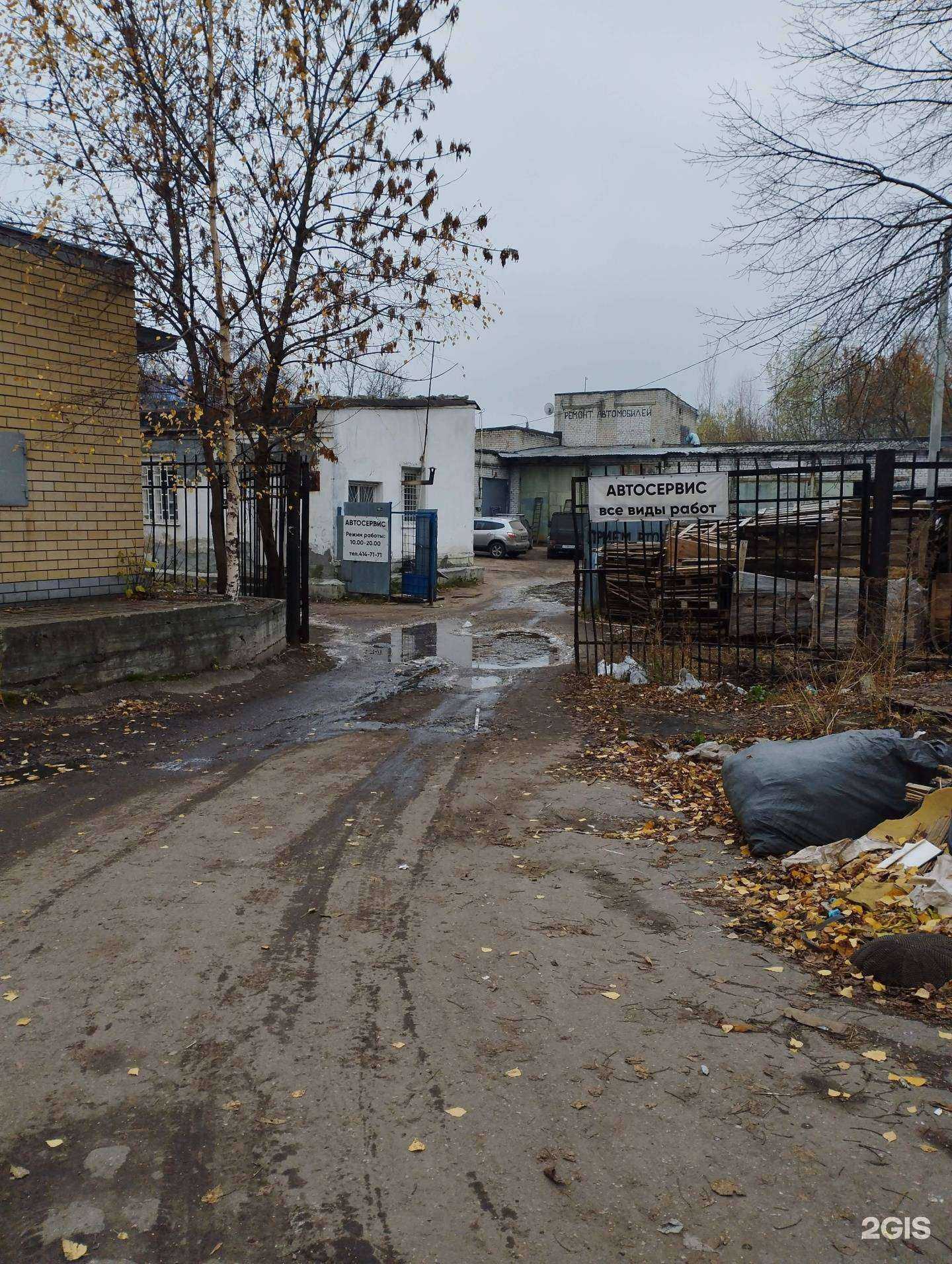 Отзывы на компанию Абс-авто в Нижнем Новгороде c фото - фотография 2 из 2