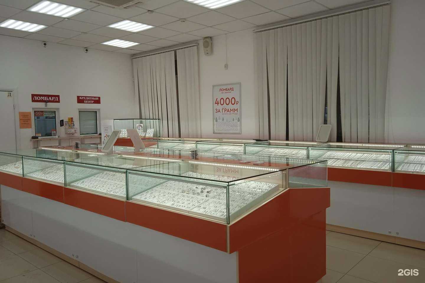 Отзывы на компанию 585*Золотой в г. Кемерово c фото