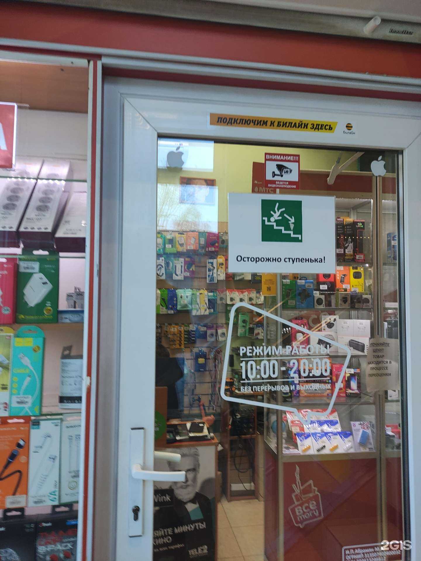 Отзывы на компанию Все могу в г. Подольск c фото