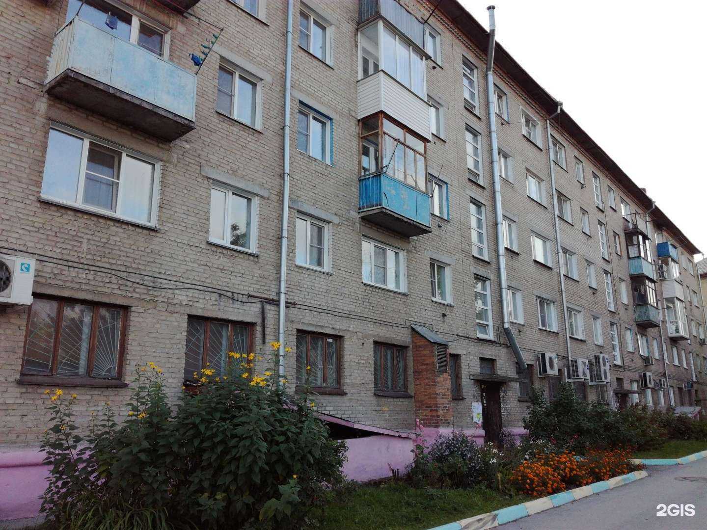 Отзывы на компанию ФармДисконт в Новосибирске c фото - фотография 2 из 2