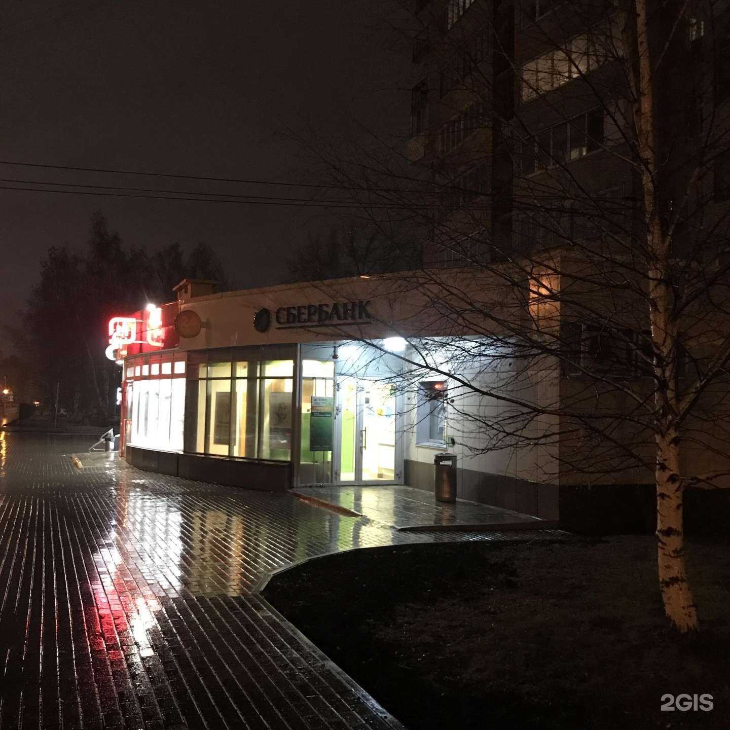 Отзывы на компанию СберБанк в г. Ижевск c фото