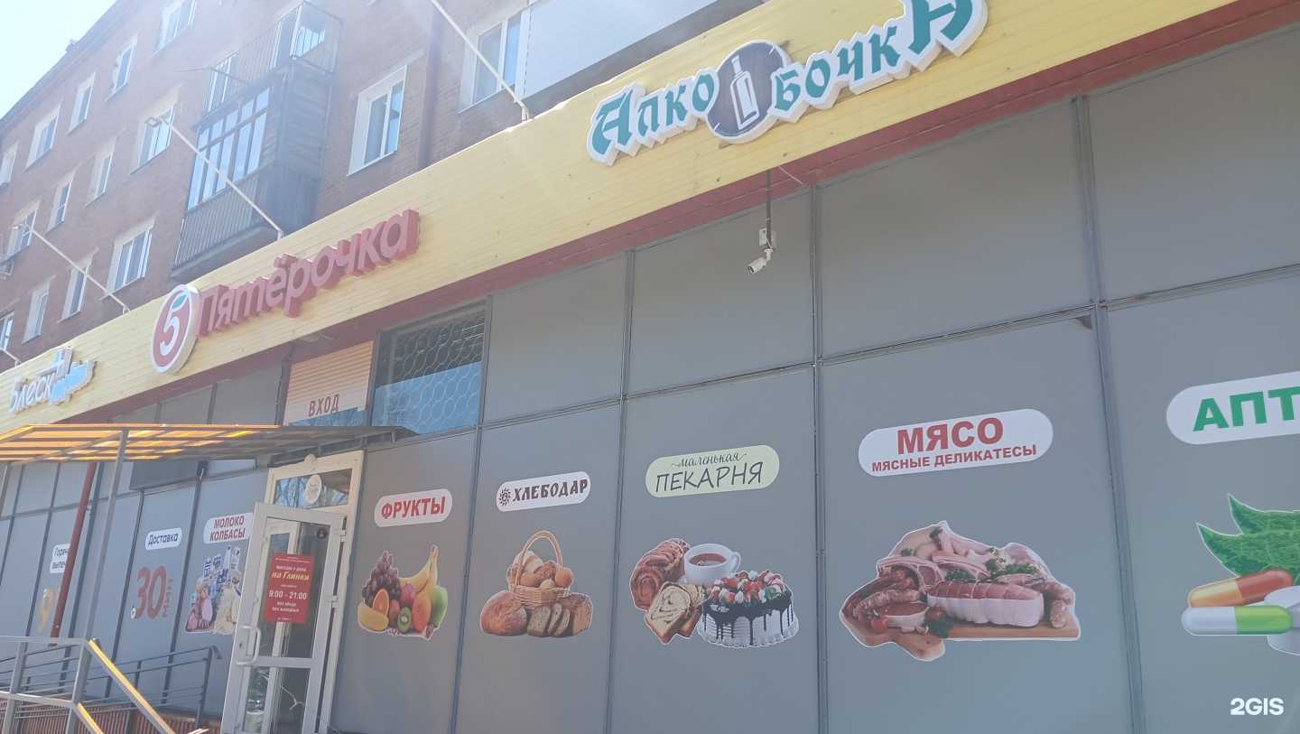 Отзывы на компанию Эстель в Омске c фото - фотография 2 из 2