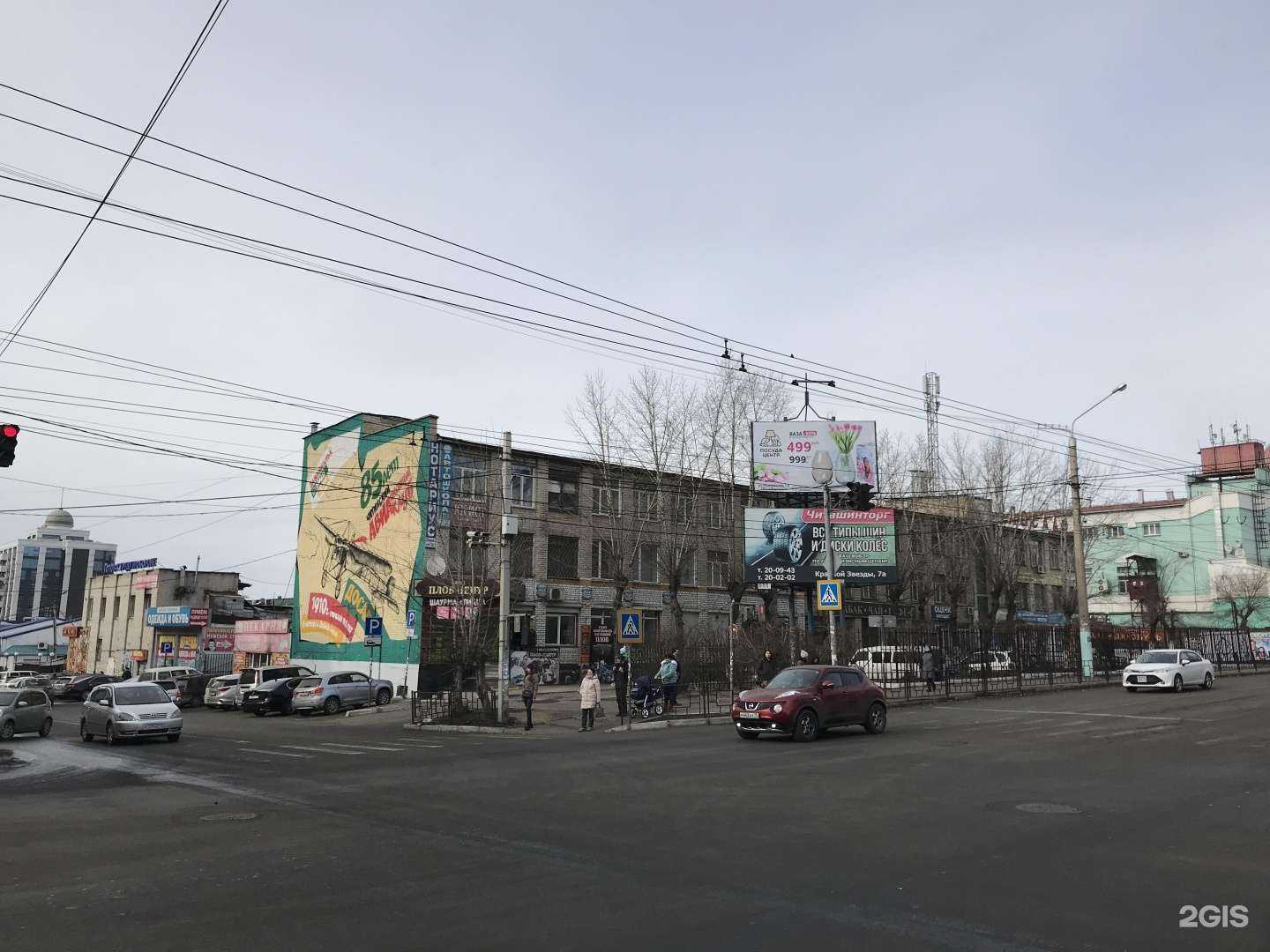 Отзывы на компанию BS GSM в Чите c фото - фотография 2 из 2