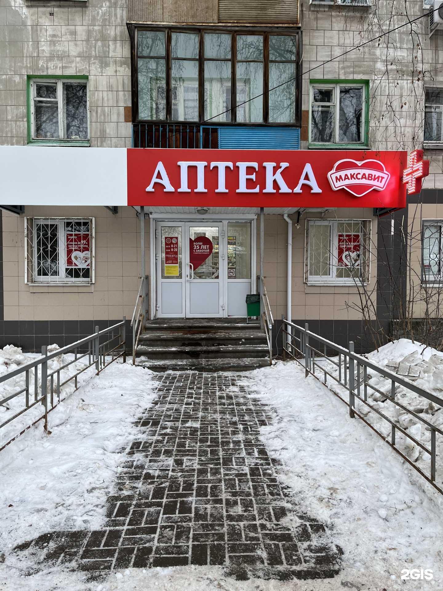 Отзывы на компанию Максавит в г. Нижний Новгород c фото