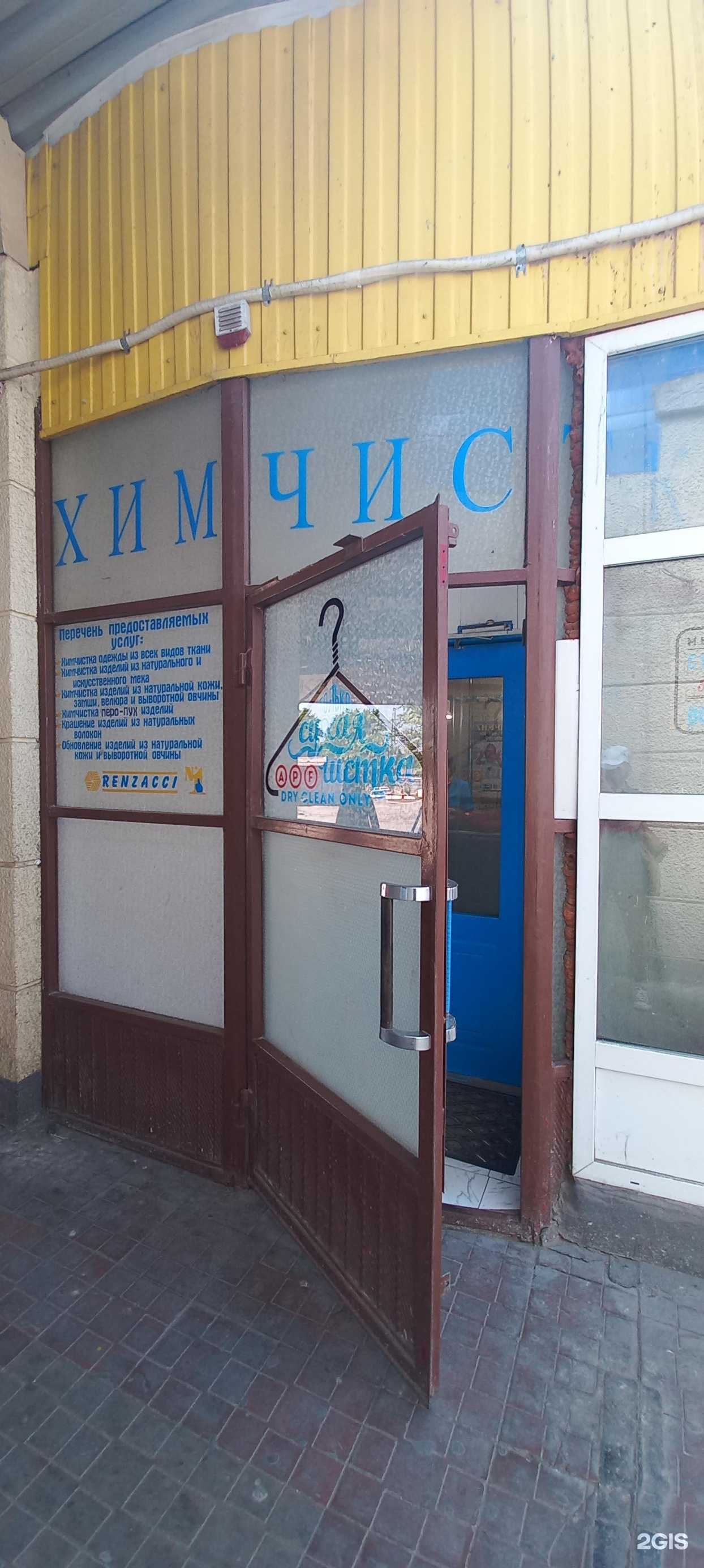 Отзывы на компанию Рензачи в Таганроге c фото