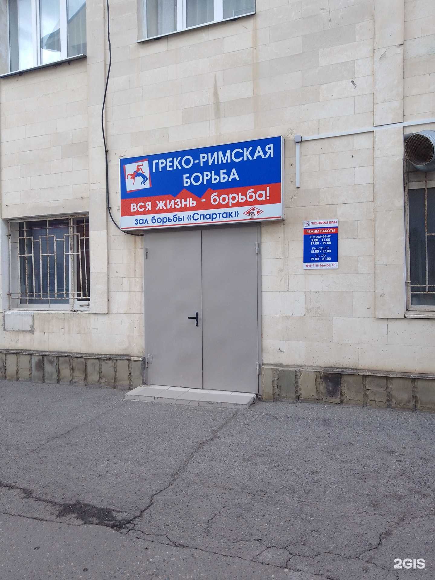 Отзывы на компанию Греко-римская борьба в г. Анапа c фото