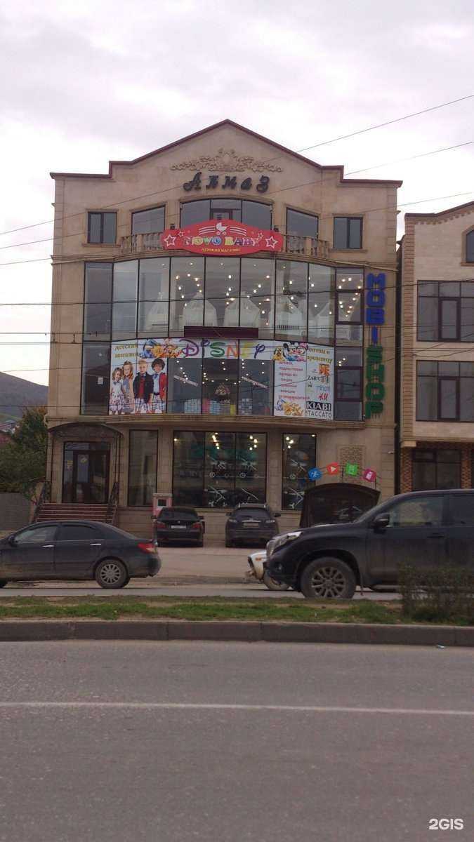 Отзывы на компанию Novo baby в Махачкале c фото - фотография 2 из 2