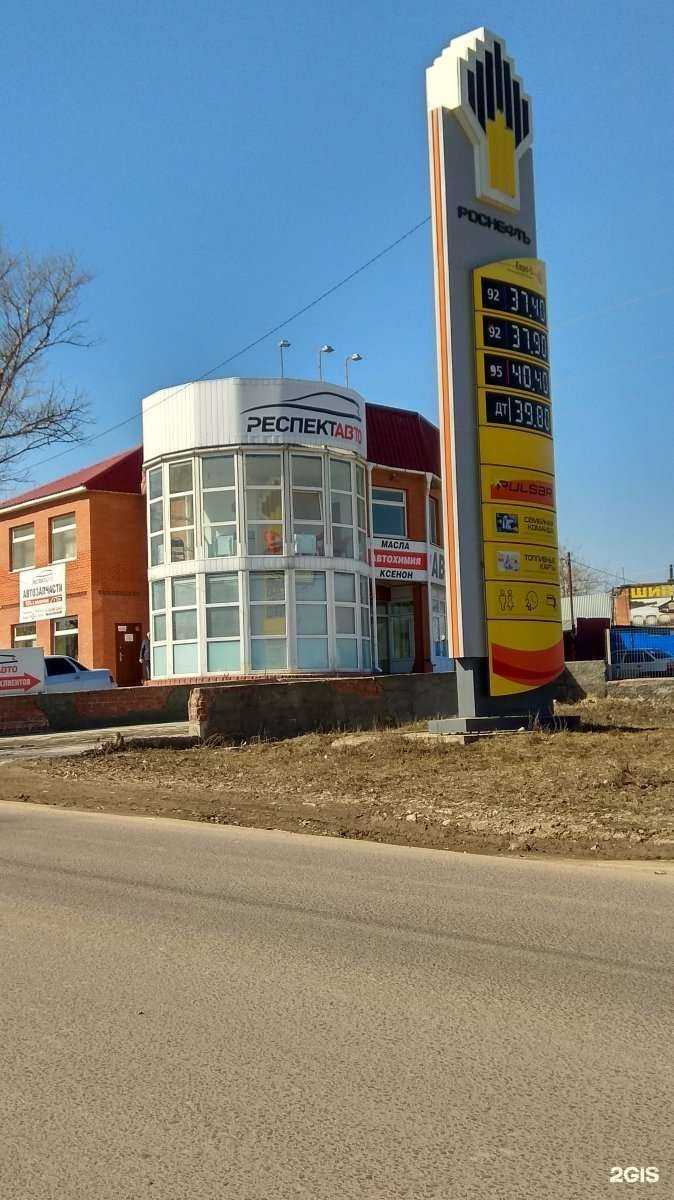 Отзывы на компанию РЕСПЕКТ АВТО в Туле c фото - фотография 2 из 2