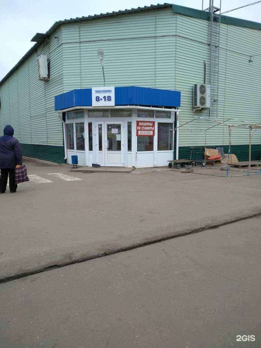 Отзывы на компанию Зоолавка в Узловой c фото