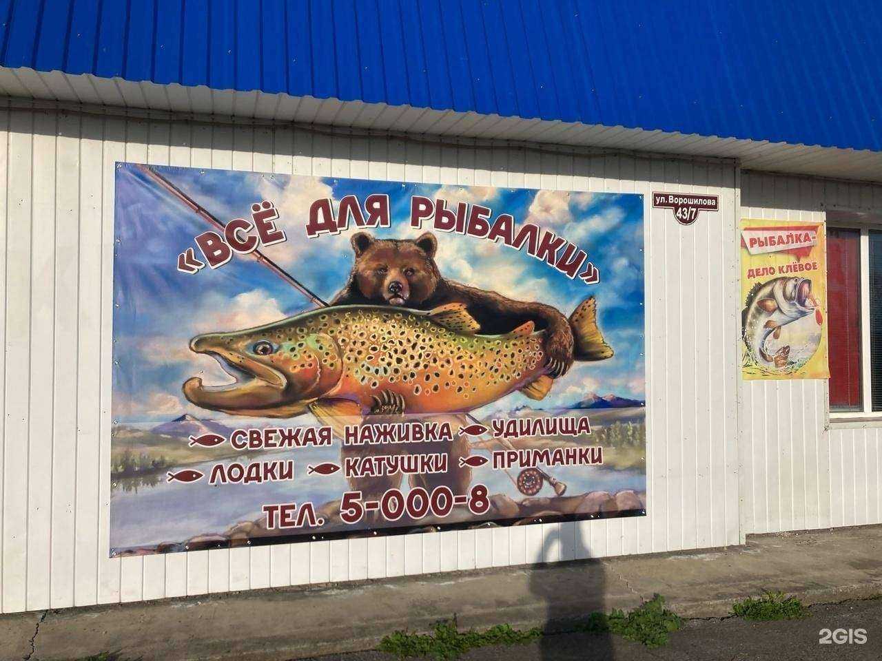 Отзывы на компанию Клёвый в Ялуторовске c фото