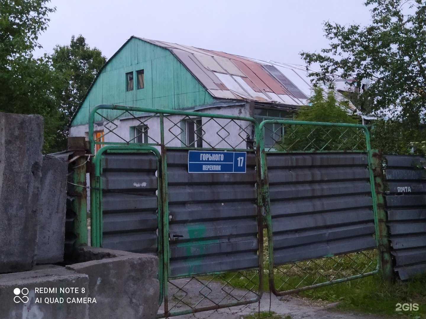 Отзывы на компанию 50 оттенков в г. Южно-Сахалинск c фото