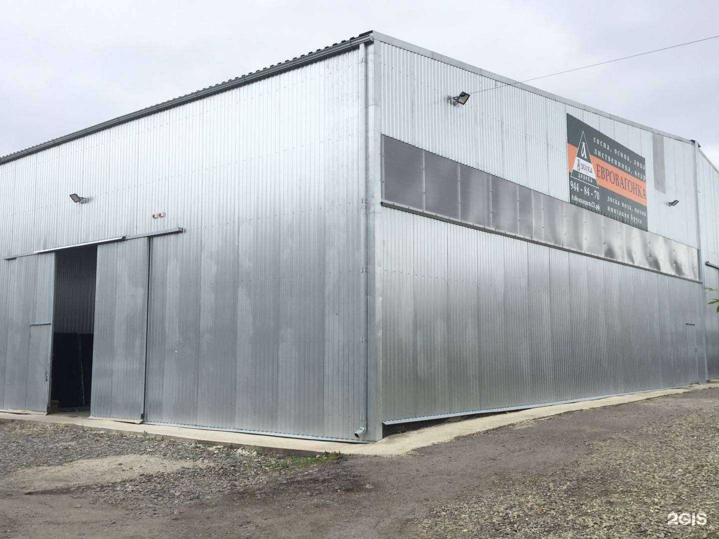 Отзывы на компанию Азбука дерева в Краснодаре c фото