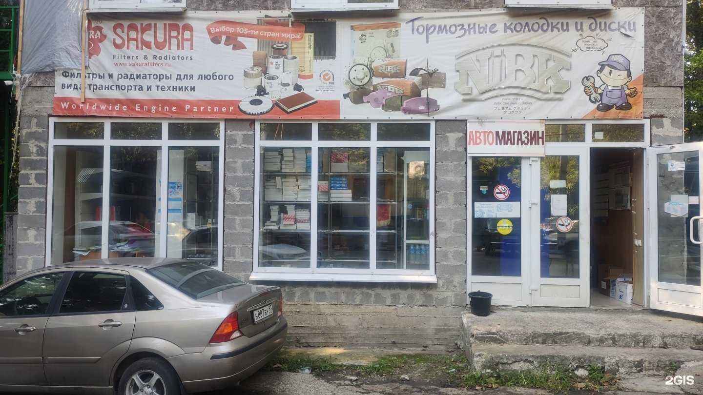 Отзывы на компанию Лесная в г. Сочи c фото