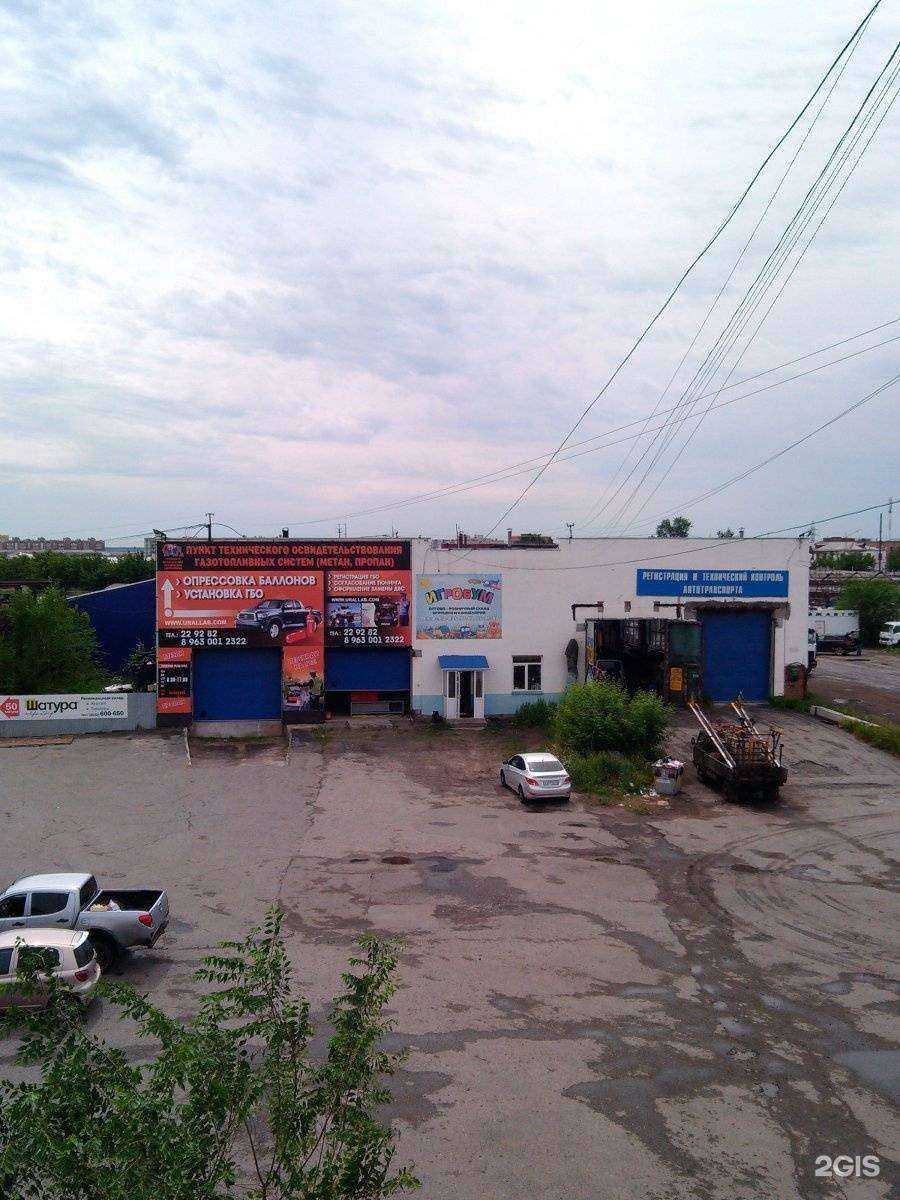 Отзывы на компанию Линия газа в Кургане c фото - фотография 2 из 2