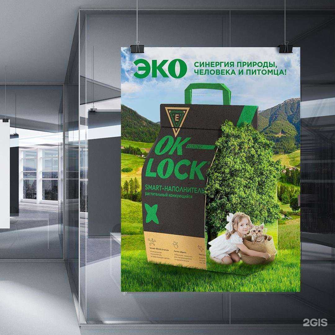 Отзывы на компанию Harvest в Новосибирске c фото