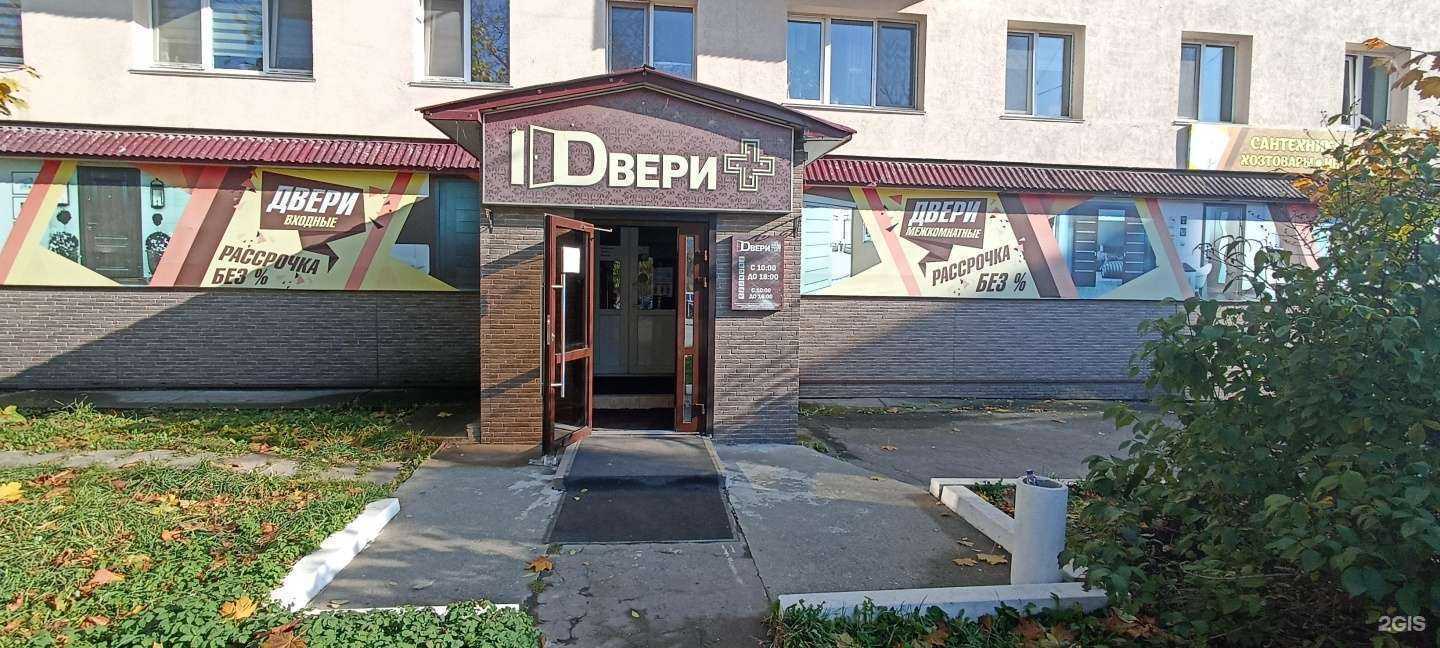Отзывы на компанию Двери+ в г. Корсаков c фото