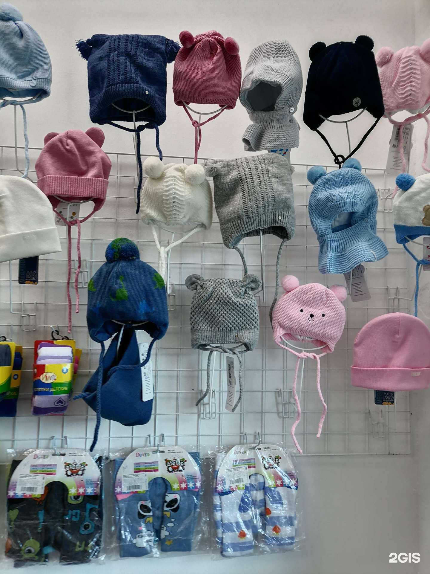 Отзывы на компанию Расти стильно в Иркутске c фото