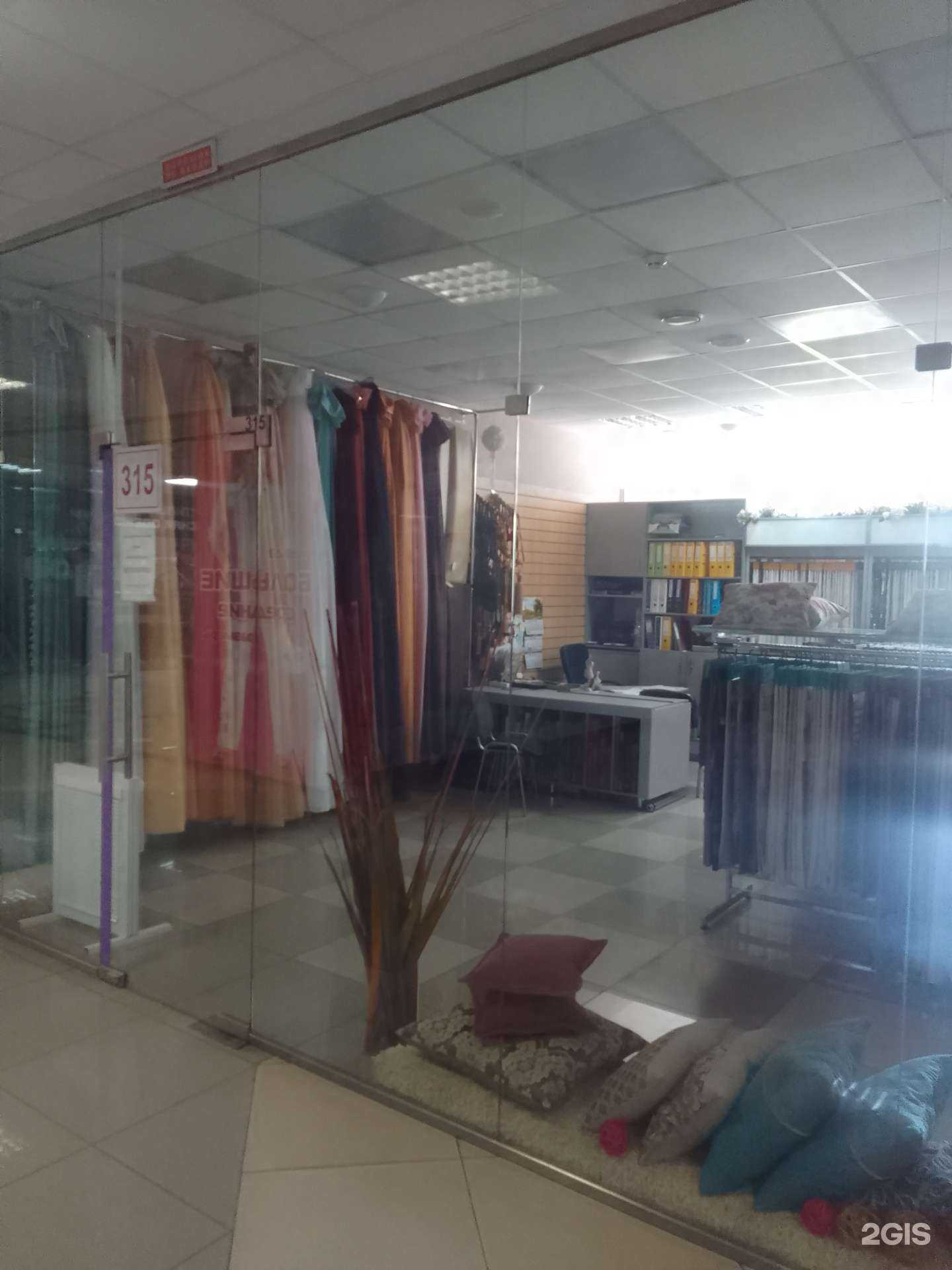 Отзывы на компанию Декоратор в г. Тверь c фото