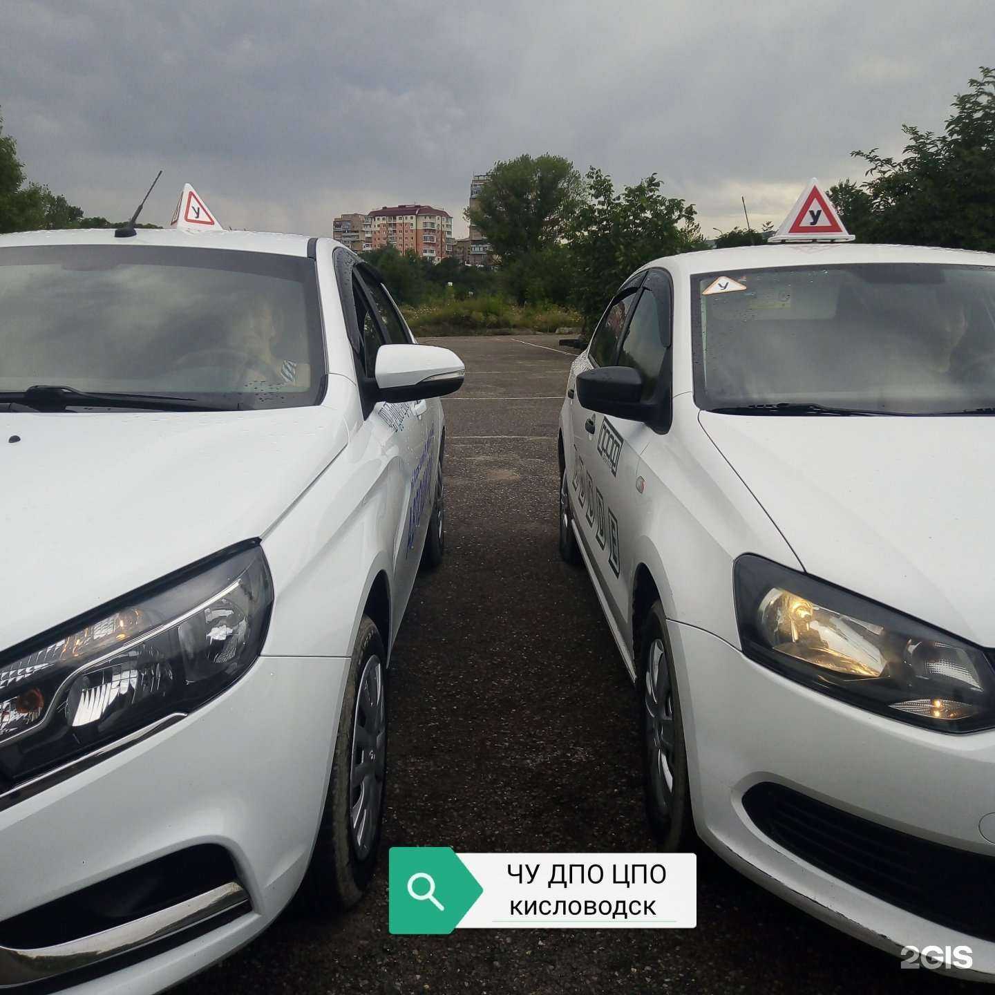 Отзывы на компанию Центр профессиональной ориентации в Кисловодске c фото