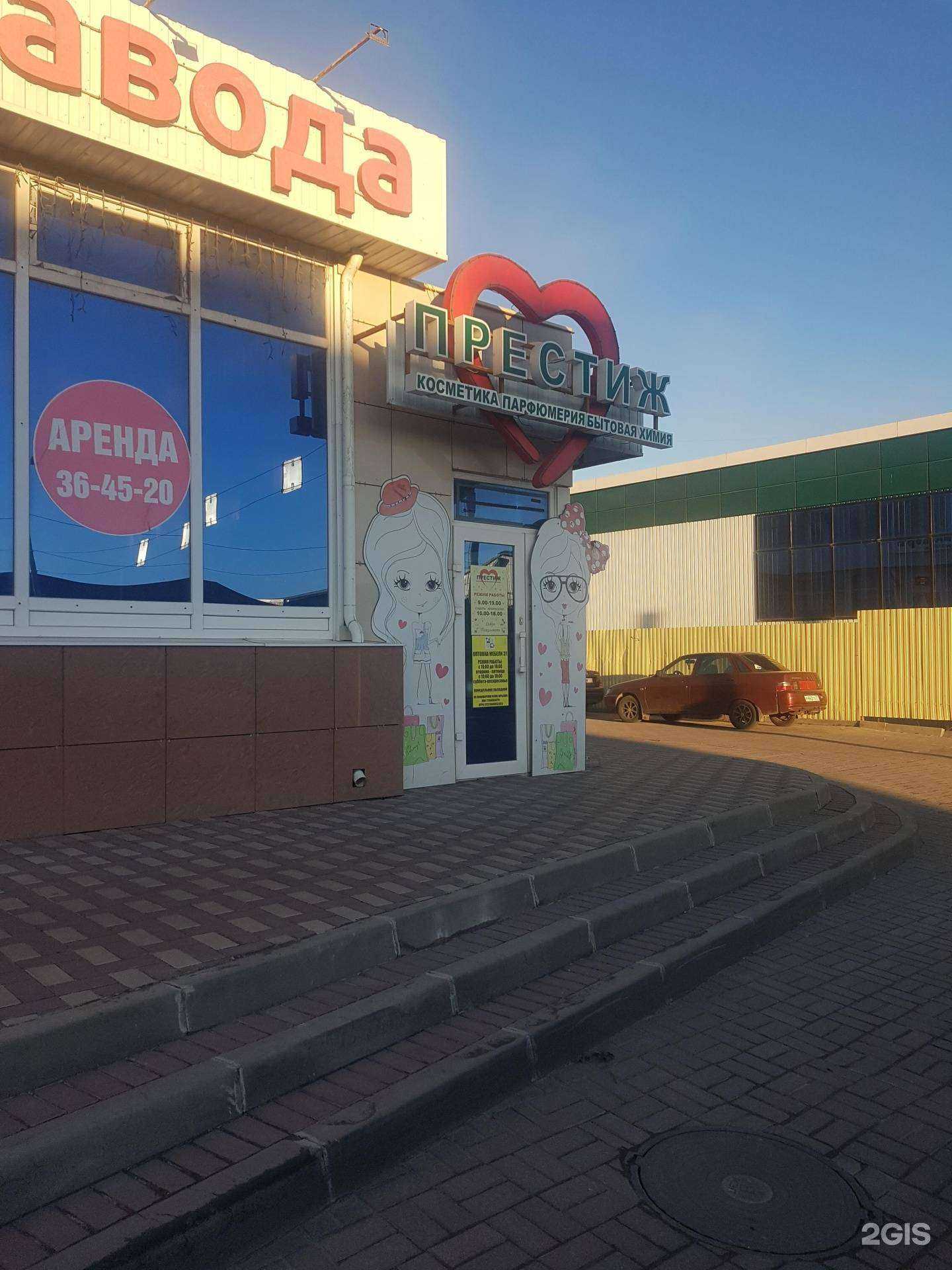 Отзывы на компанию Милена в г. Белгород c фото