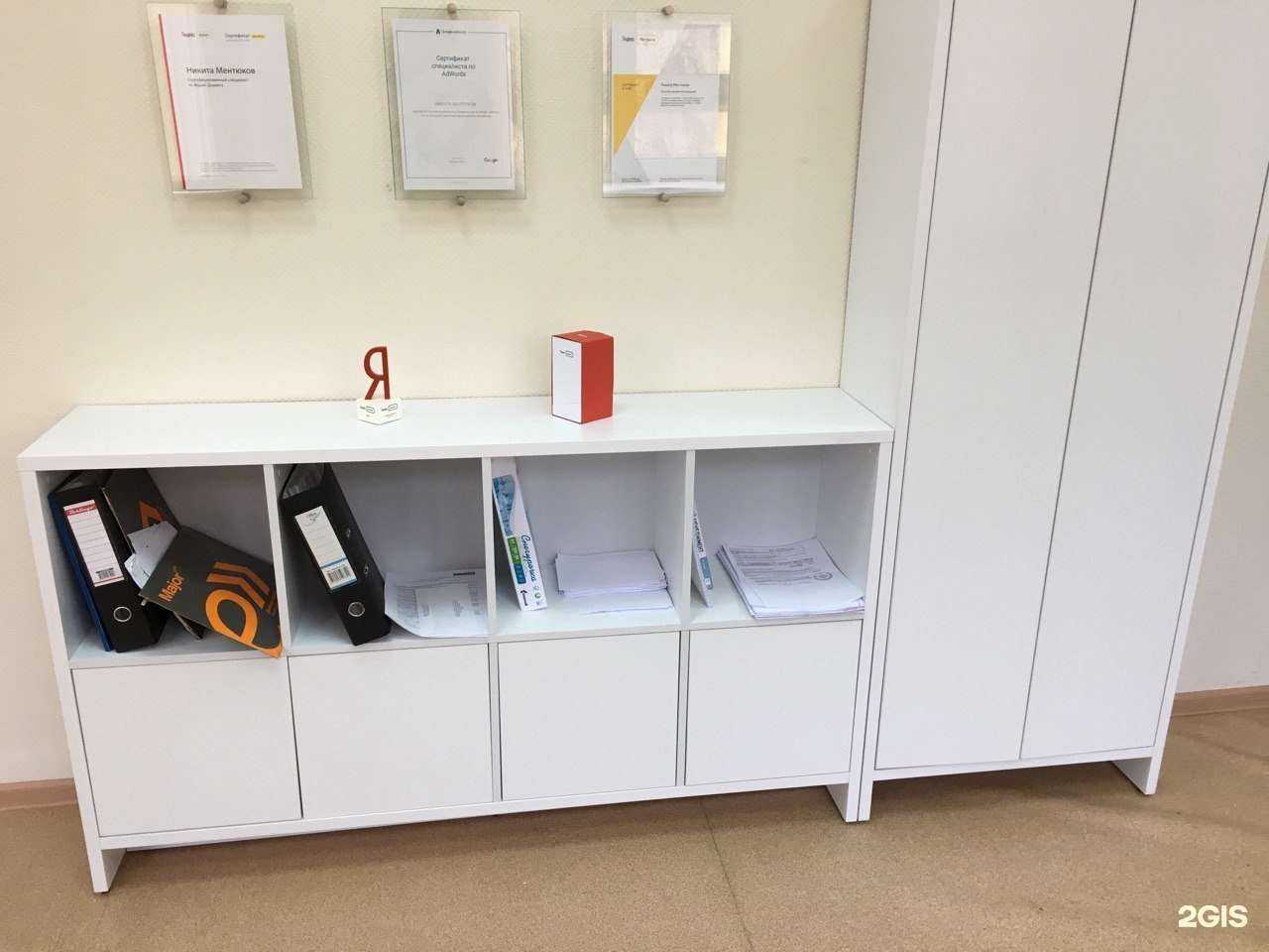 Отзывы на компанию Лидолов в Чебоксарах c фото