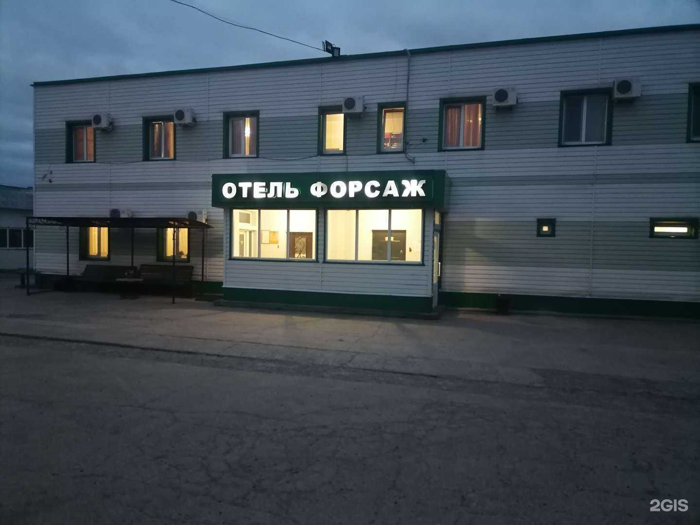 Отзывы на компанию Форсаж в Набережных Челнах c фото - фотография 2 из 2