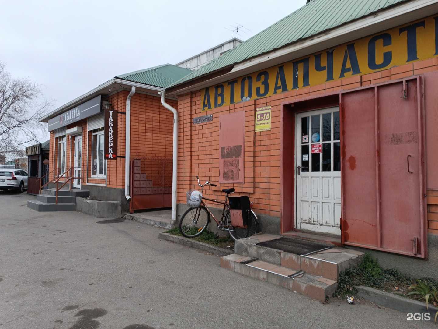 Отзывы на компанию Авто Драйв в Черкесске c фото - фотография 2 из 2