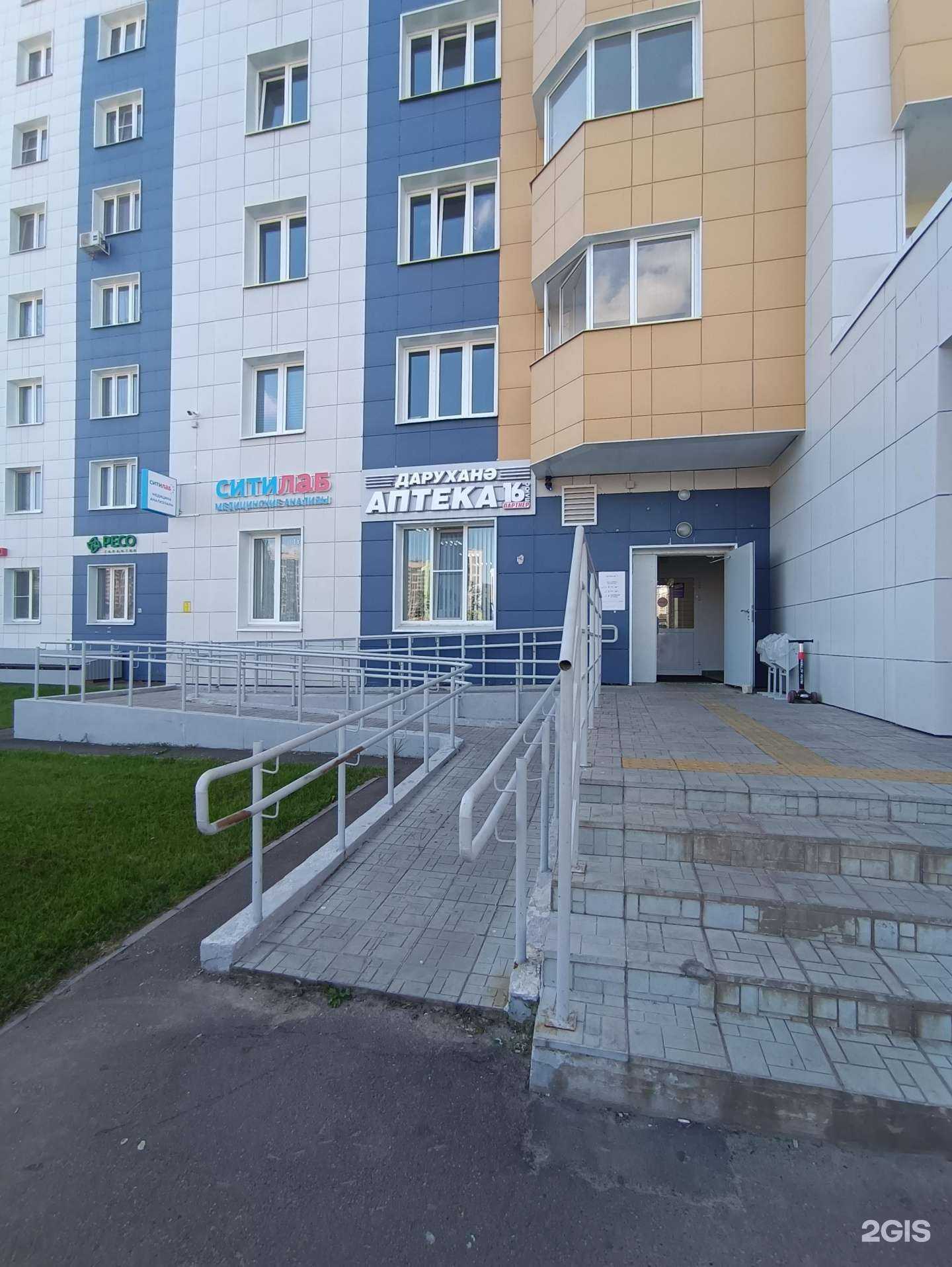 Отзывы на компанию Аптека плюс в Казани c фото